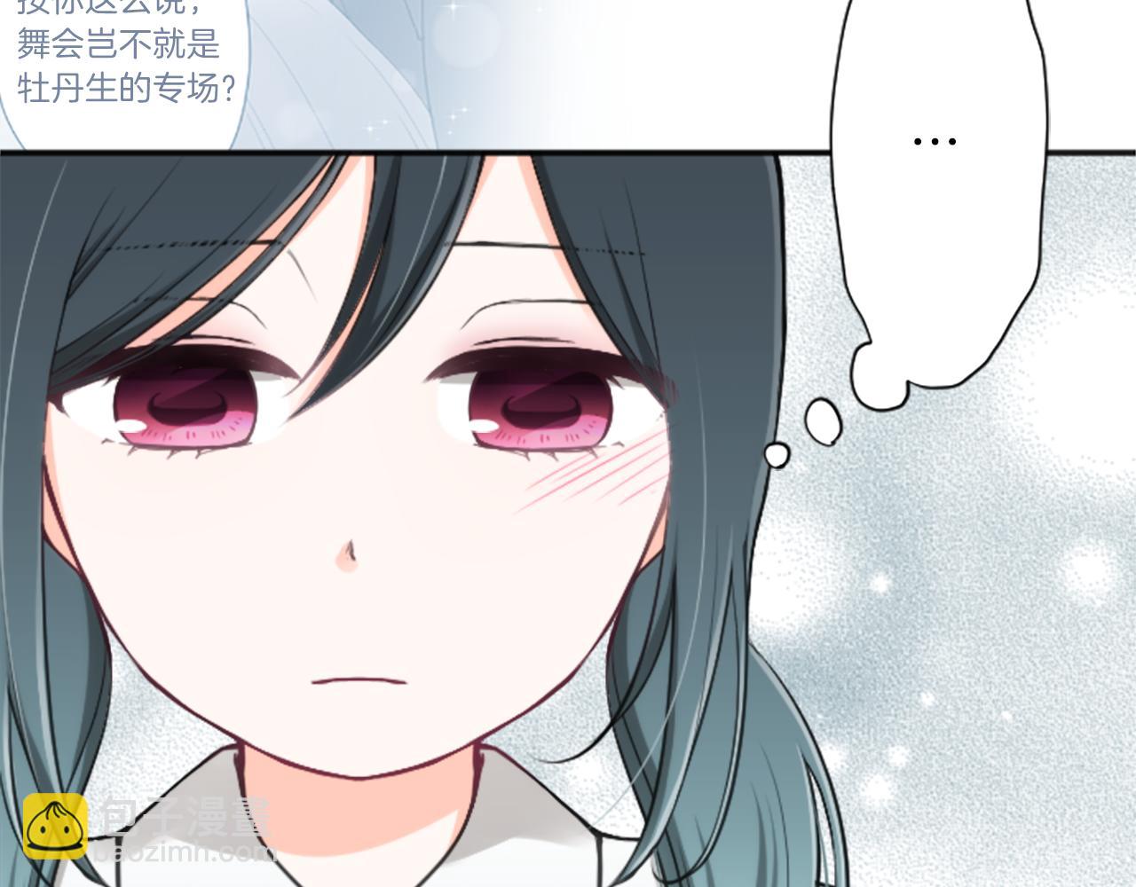 第86话 解决方法27