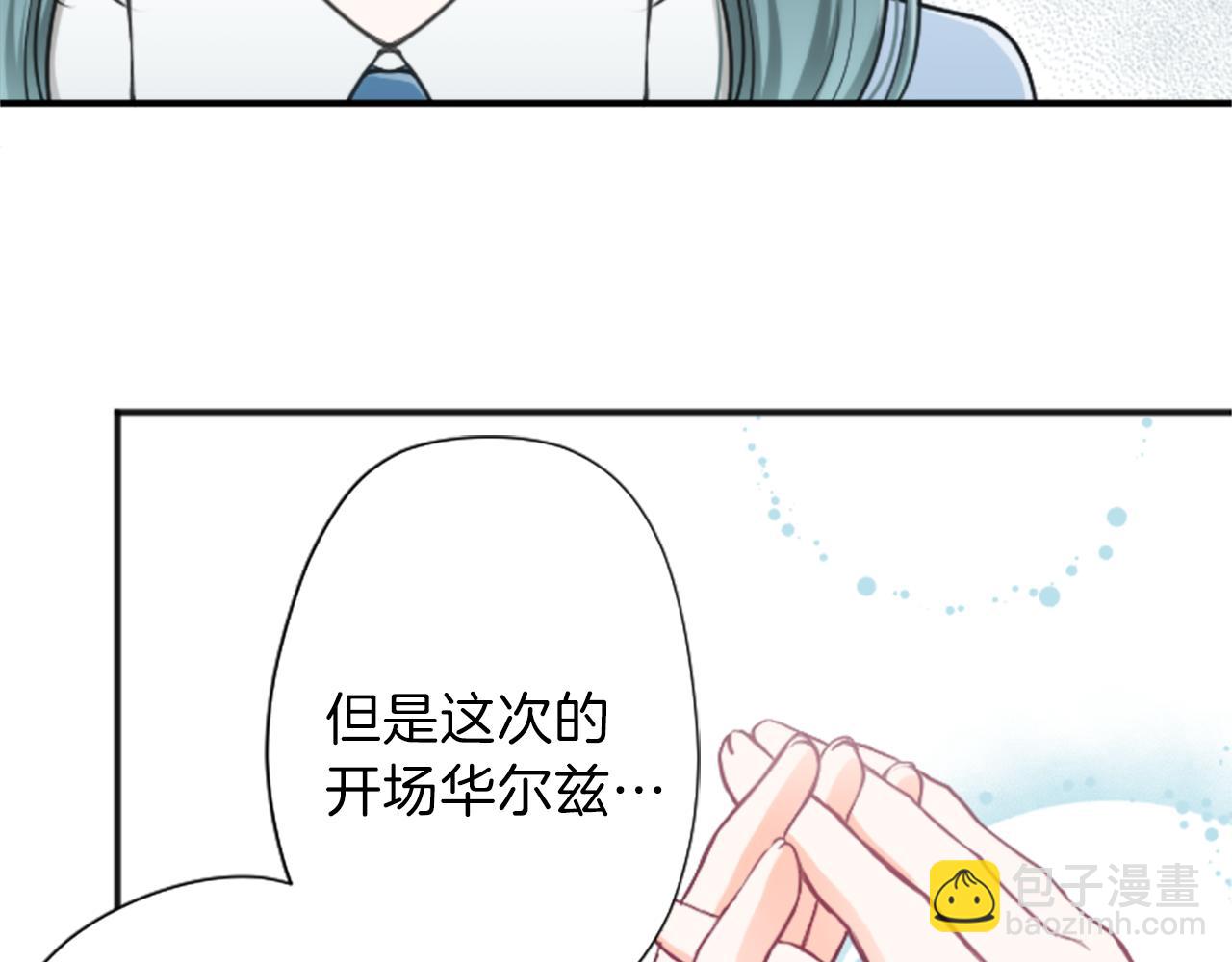 第86话 解决方法28