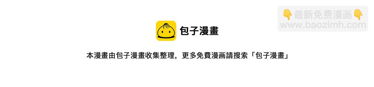 第86话 解决方法30