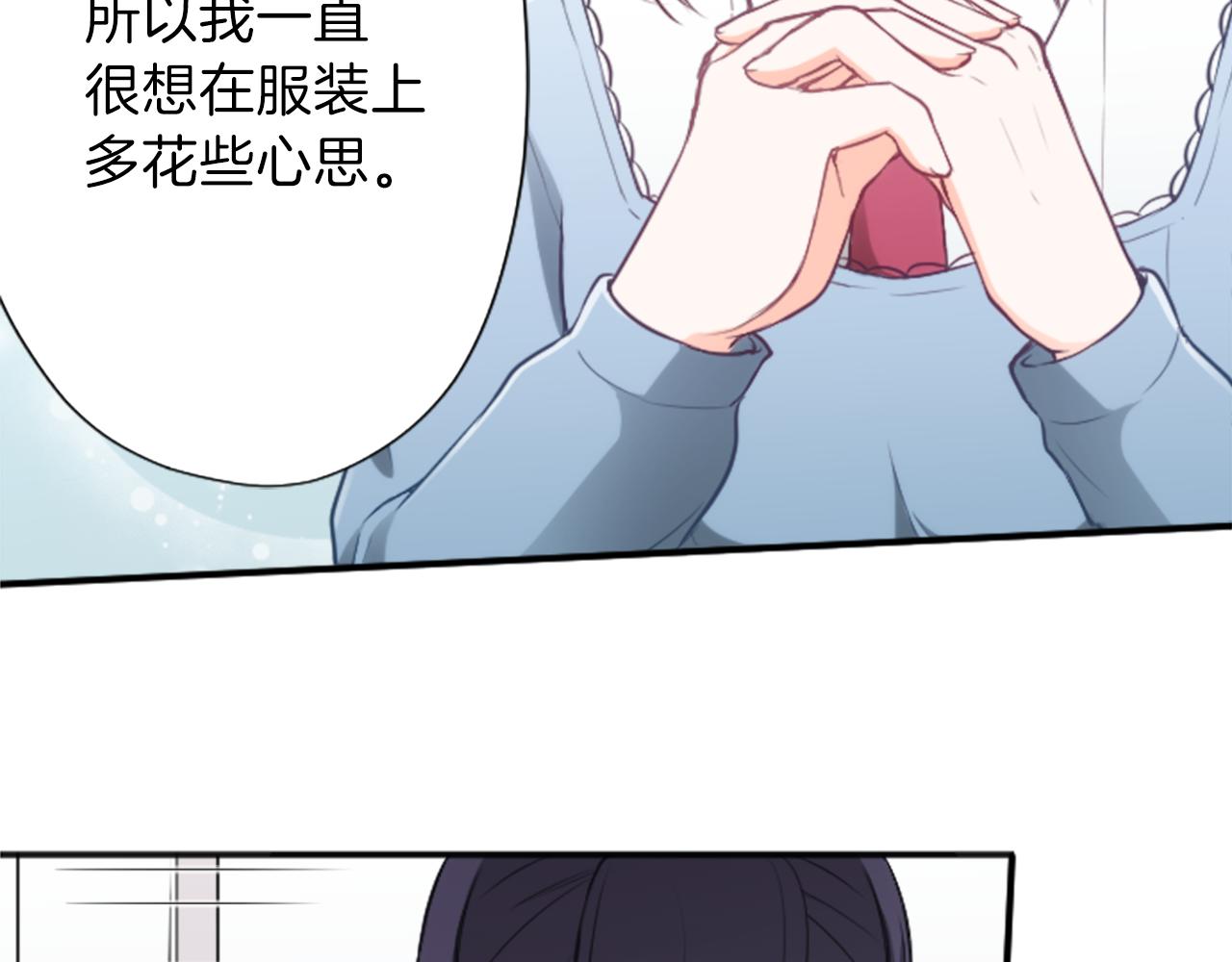 第86话 解决方法32