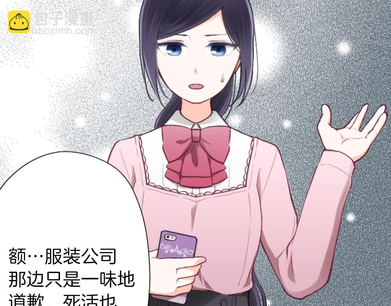 第86话 解决方法36