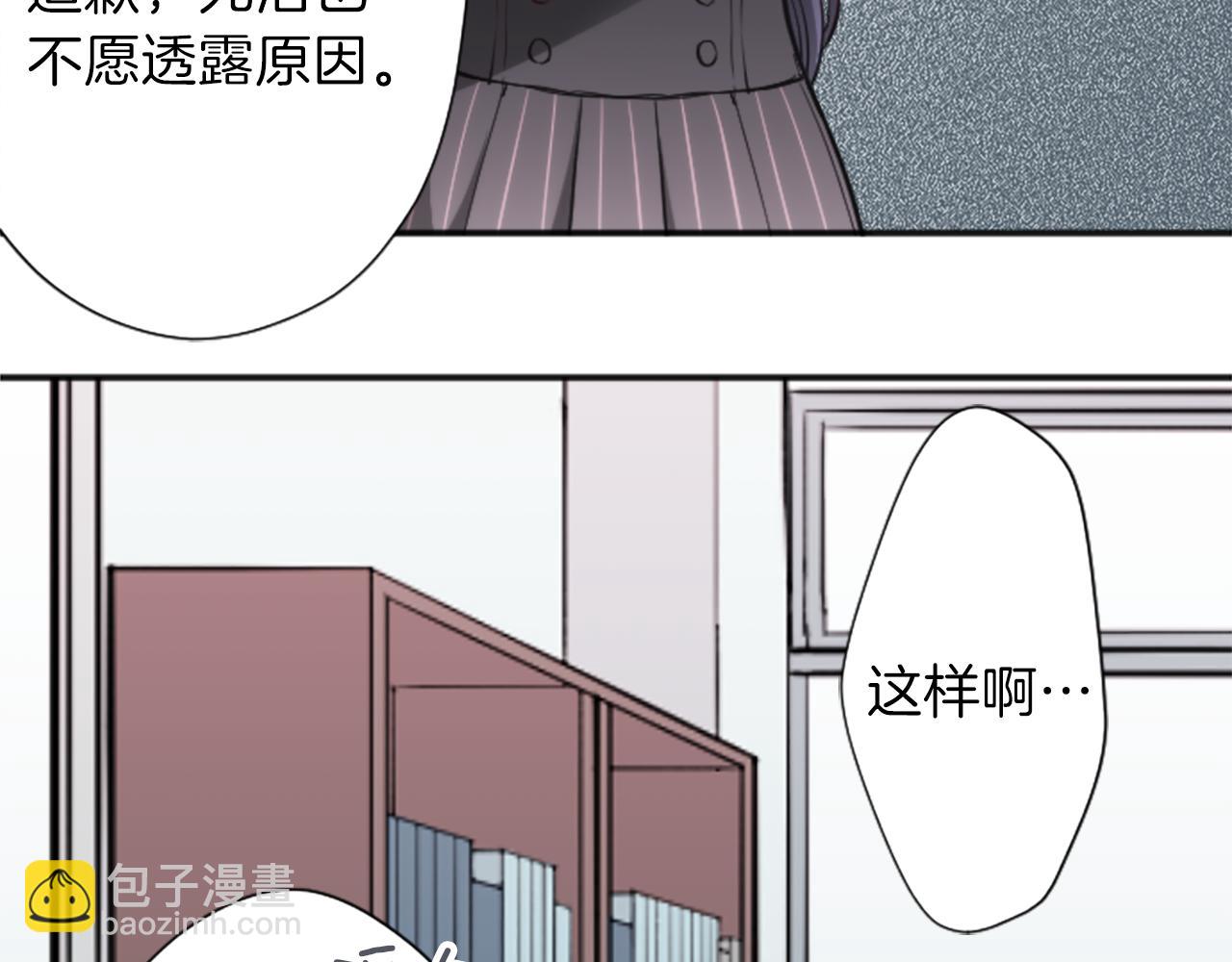 第86话 解决方法37