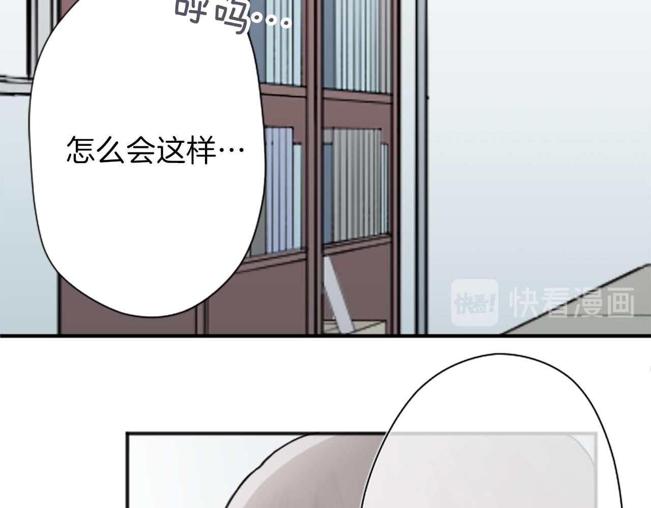 第86话 解决方法38