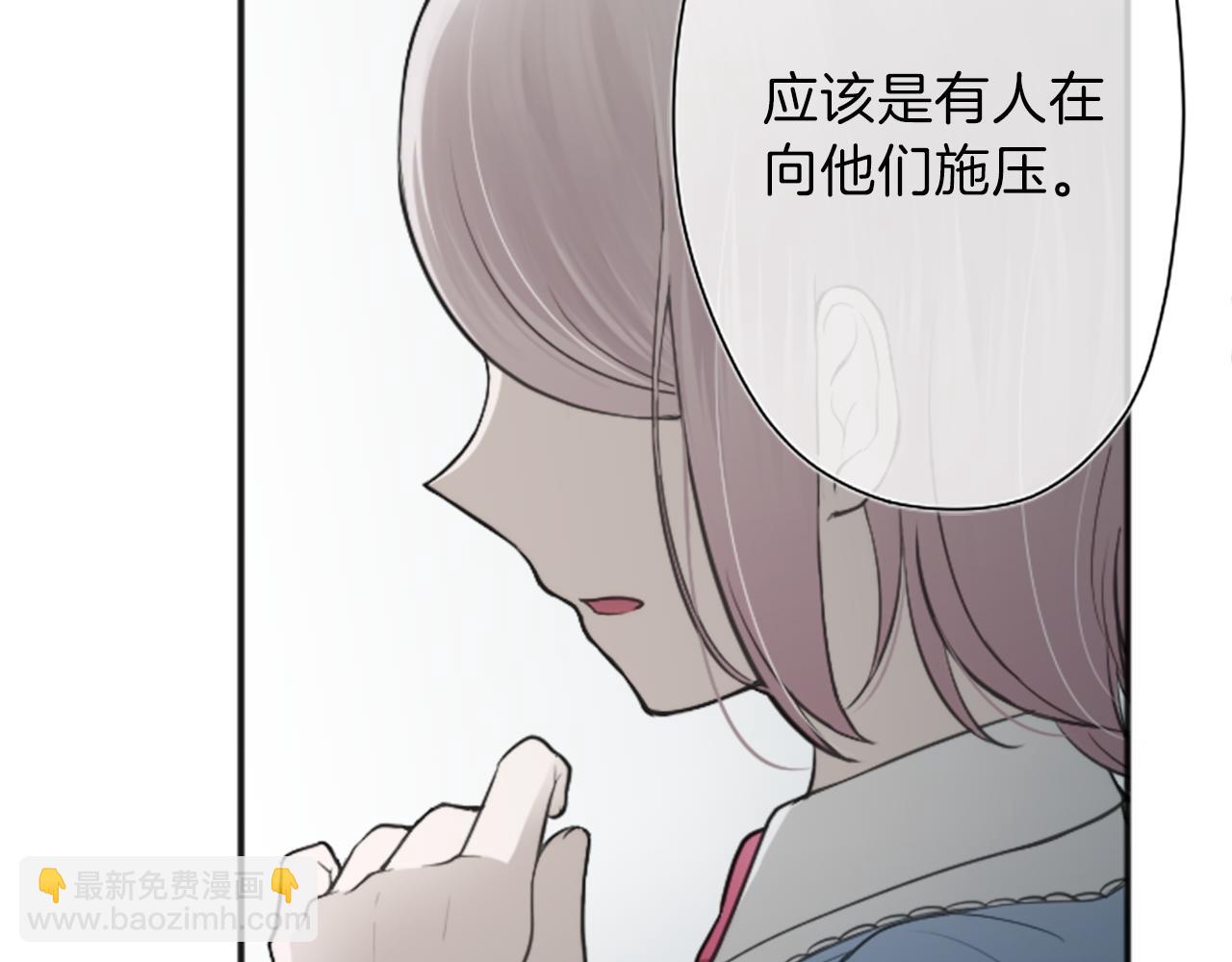第86话 解决方法39