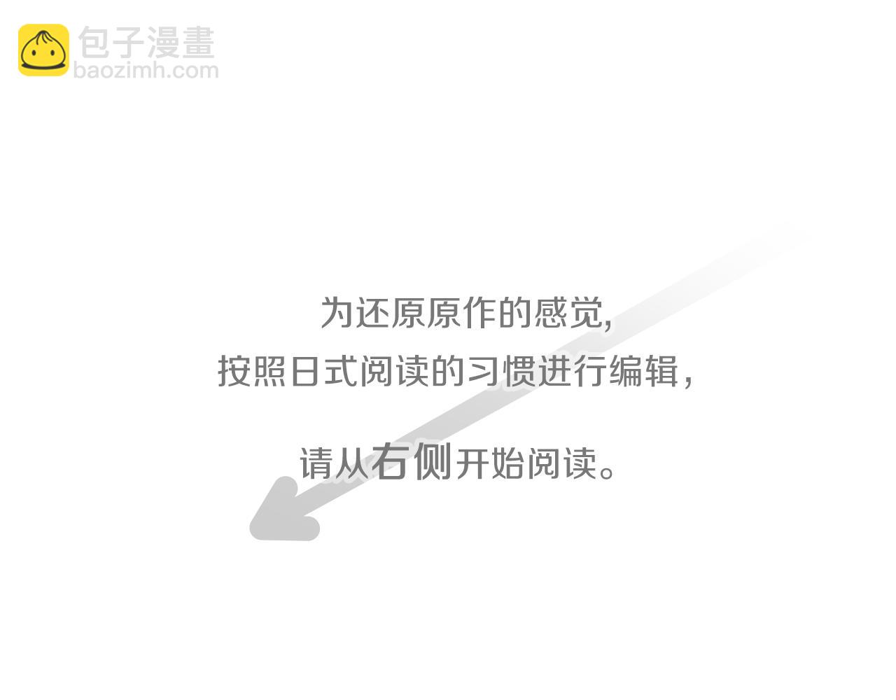 第86话 解决方法4