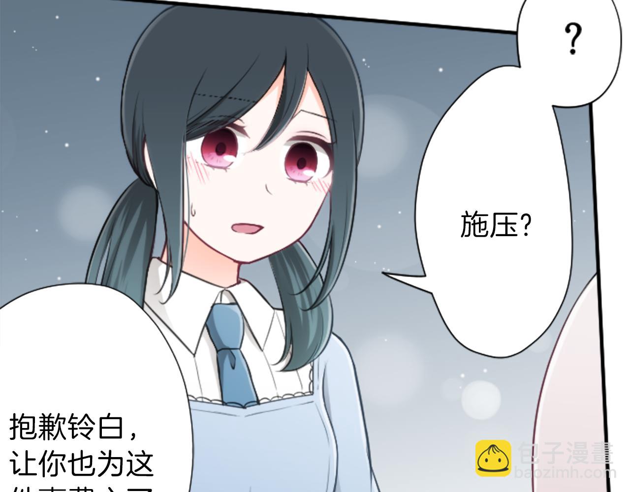 第86话 解决方法41