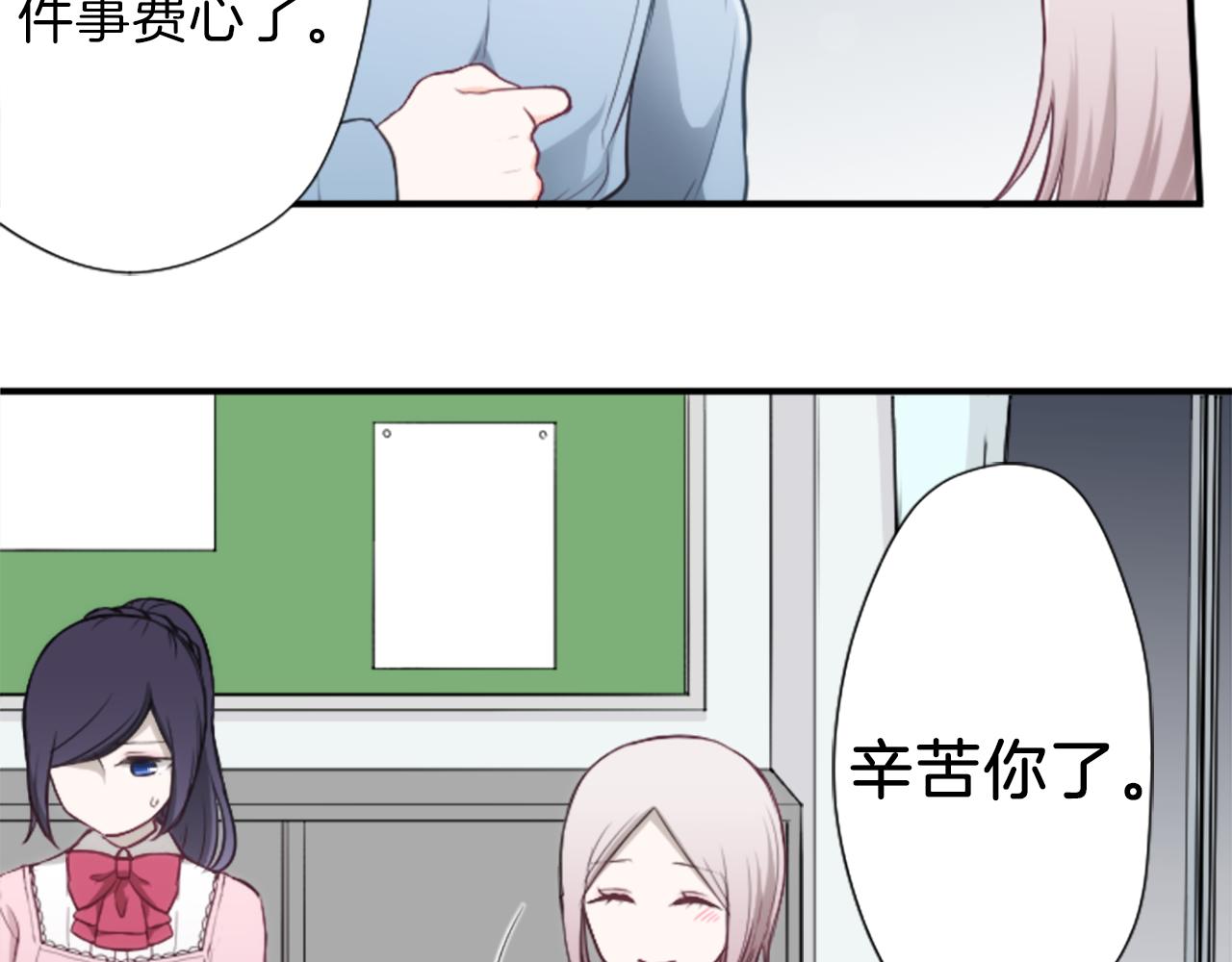 第86话 解决方法42