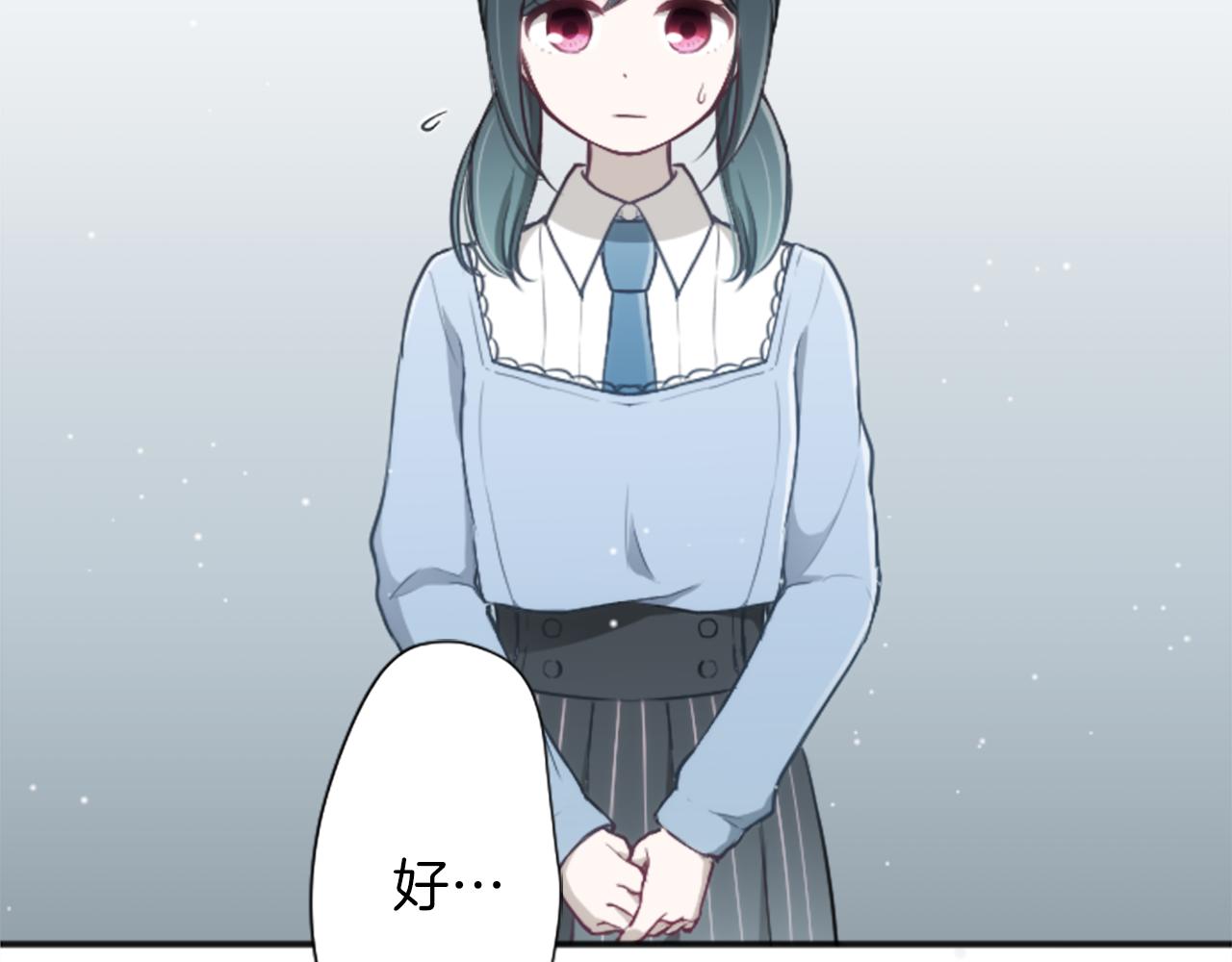 第86话 解决方法44