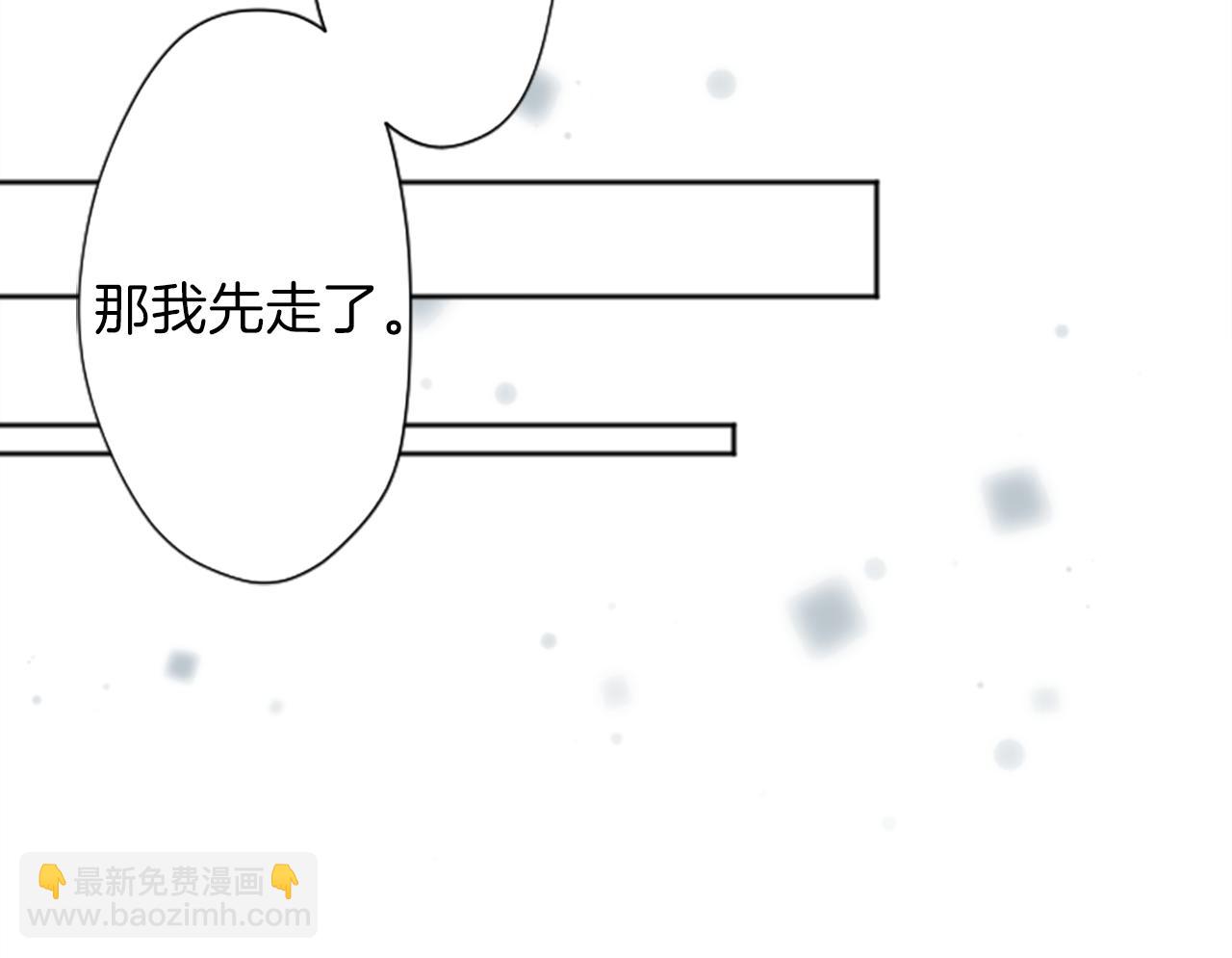 第86话 解决方法45