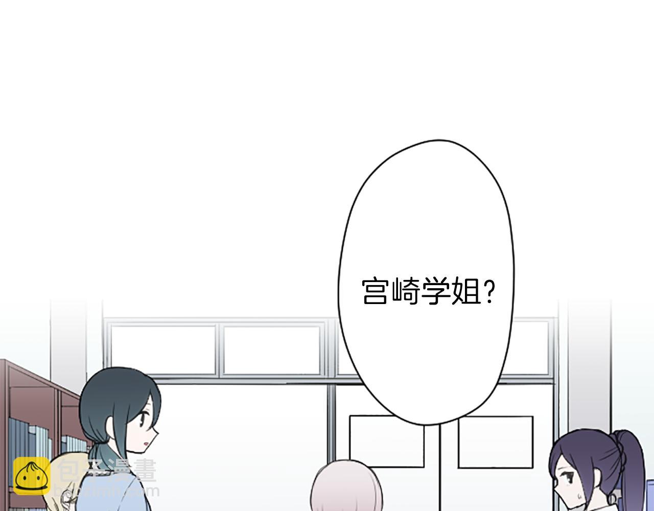 第86话 解决方法5