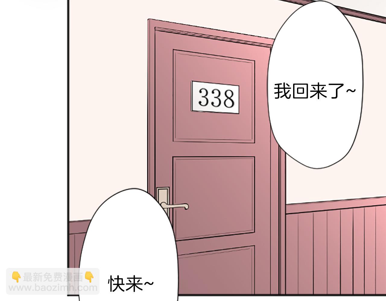 第86话 解决方法52