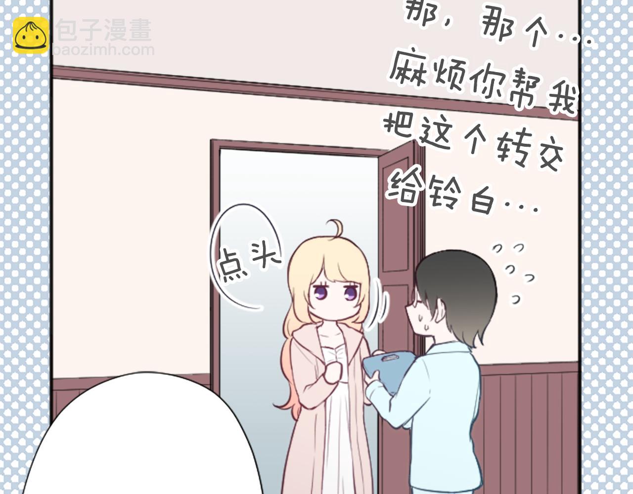 第86话 解决方法56
