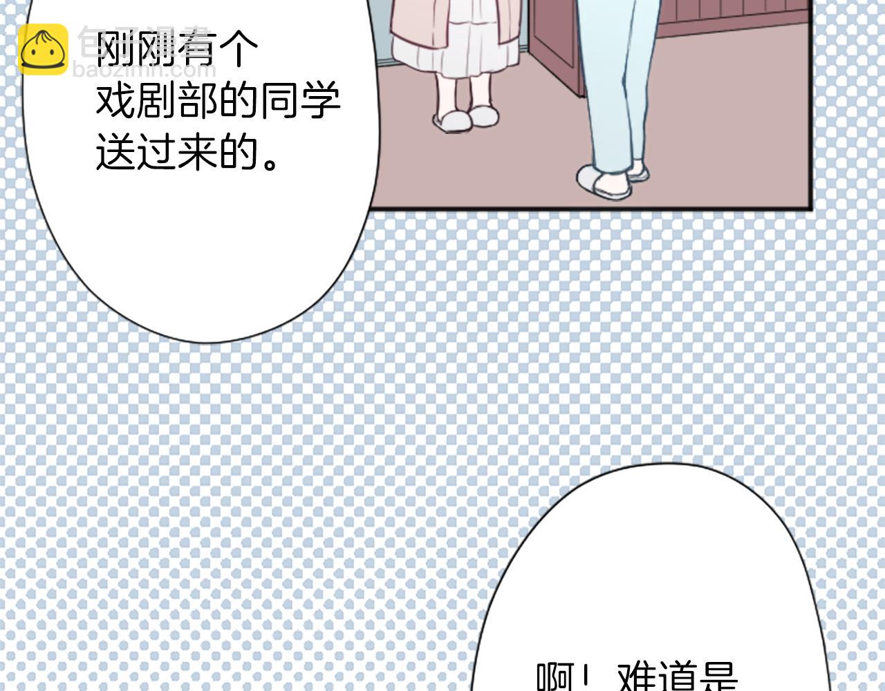 第86话 解决方法57
