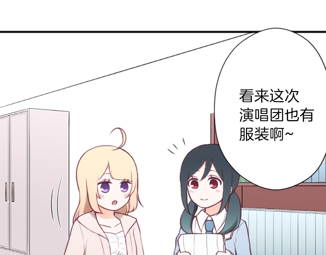 第86话 解决方法59