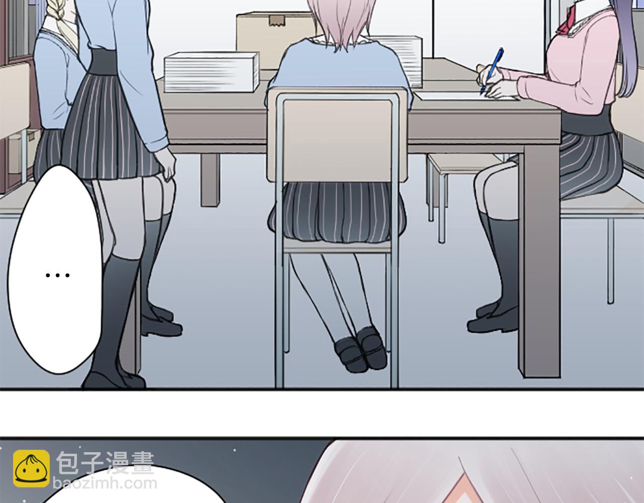 第86话 解决方法6