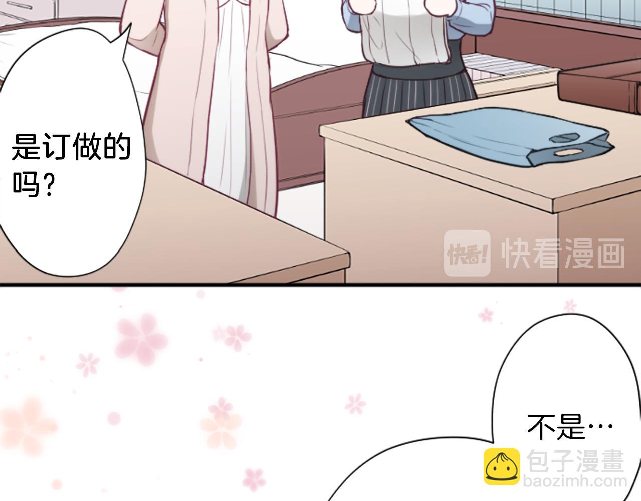 第86话 解决方法60