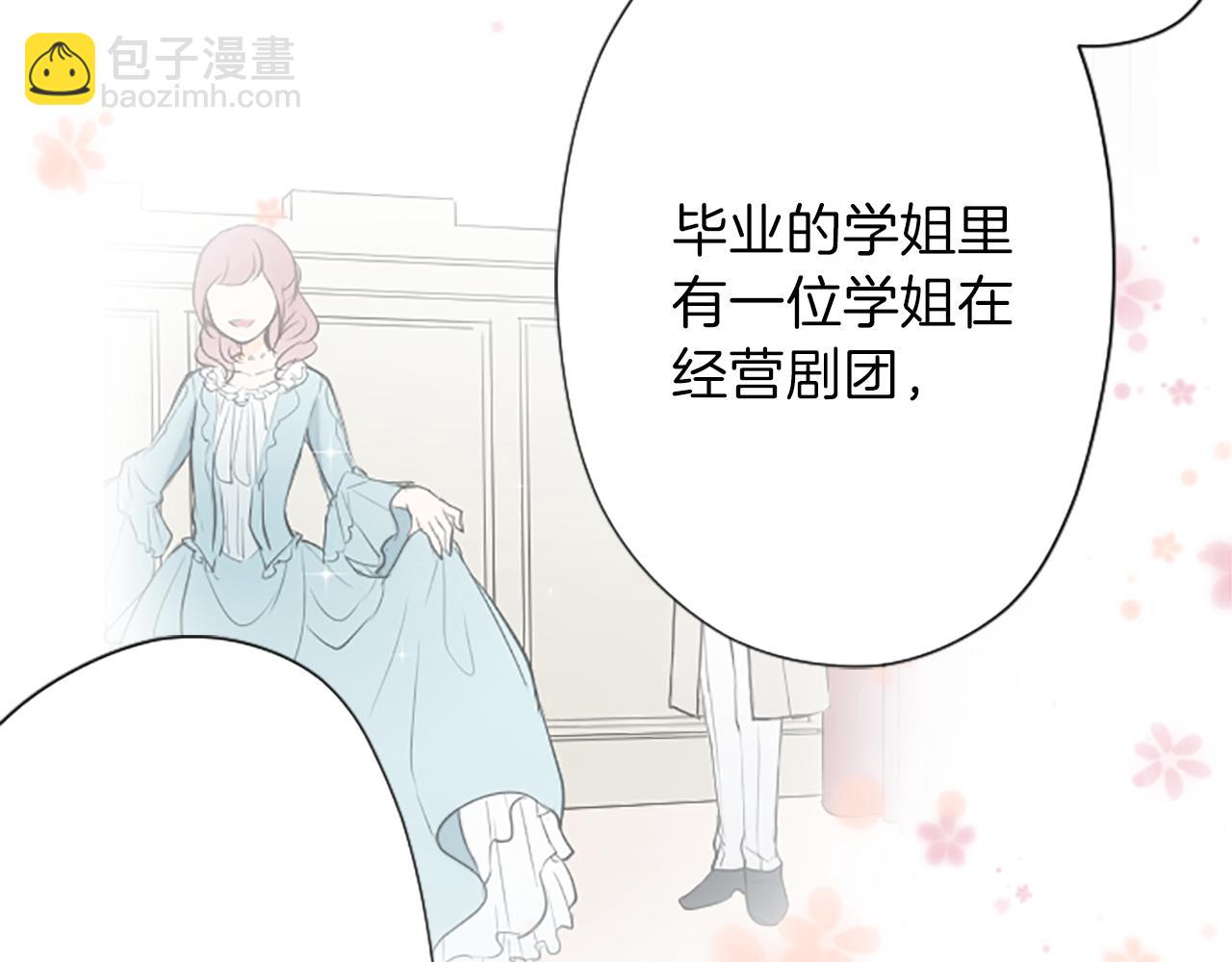 第86话 解决方法61