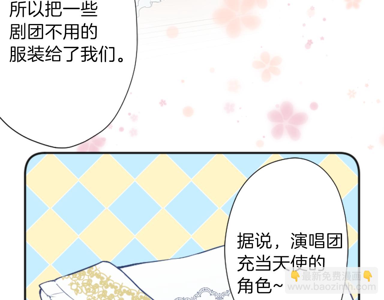 第86话 解决方法62