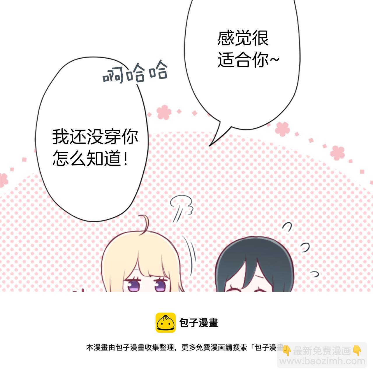 第86话 解决方法64