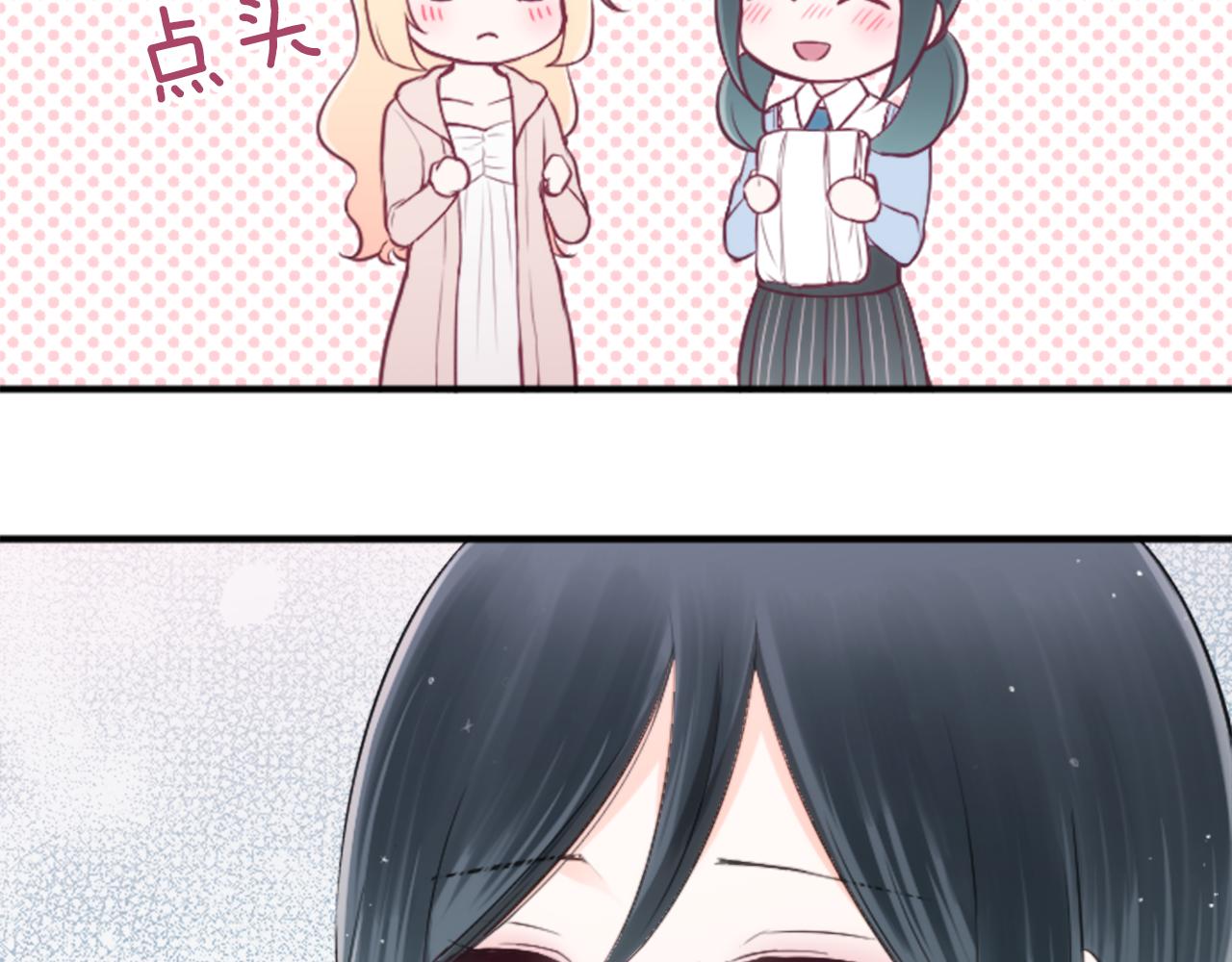 第86话 解决方法65