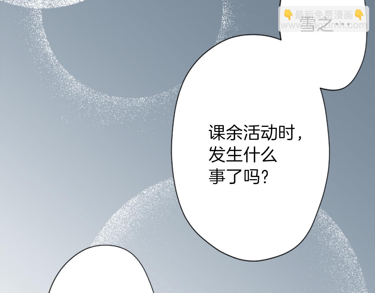 第86话 解决方法68