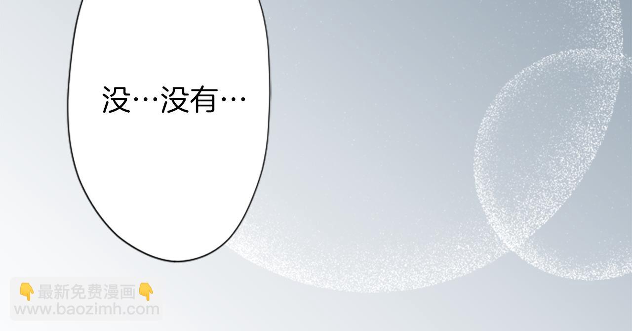 第86话 解决方法69