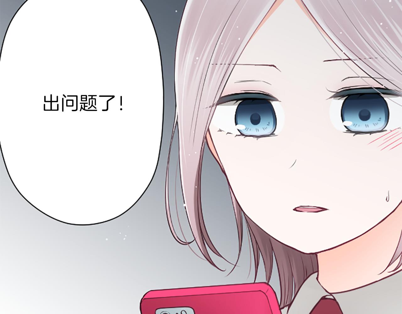 第86话 解决方法7