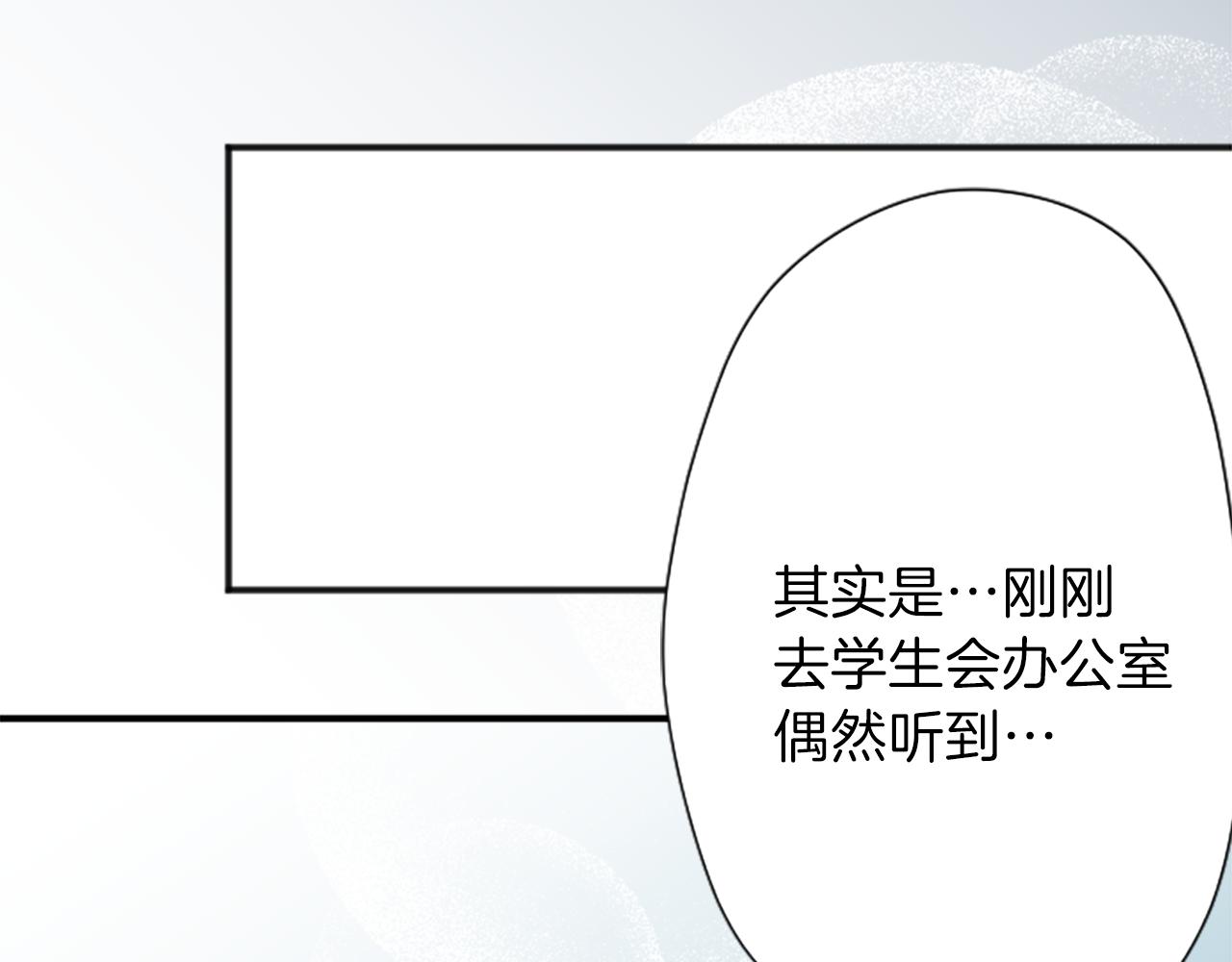 第86话 解决方法70
