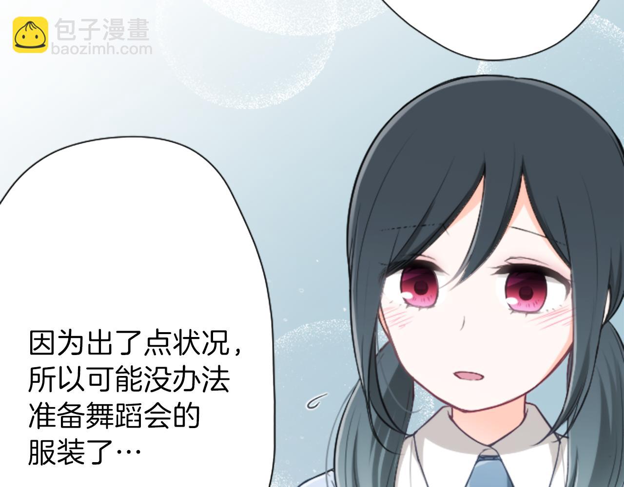 第86话 解决方法71