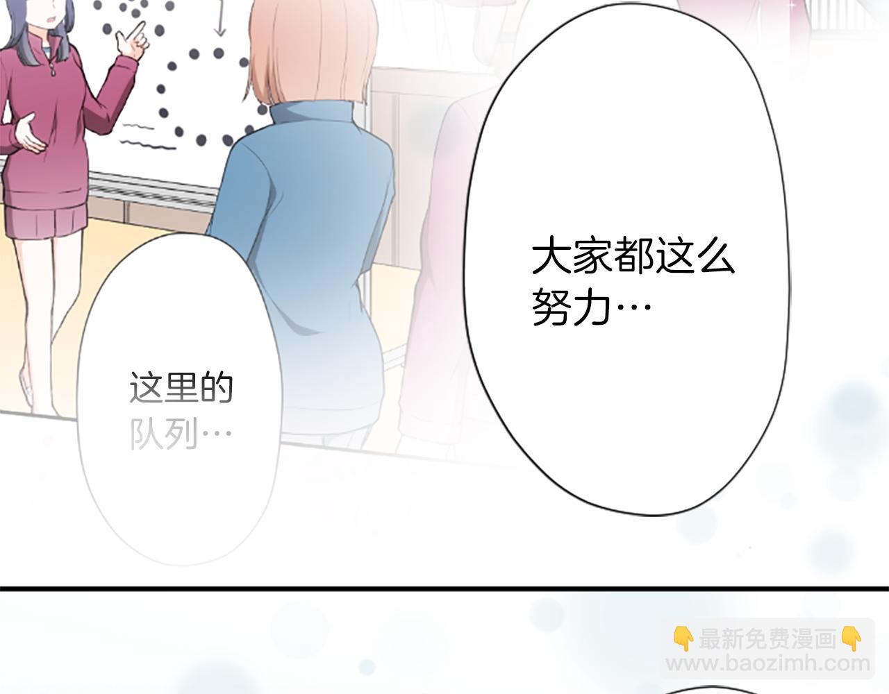 第86话 解决方法73