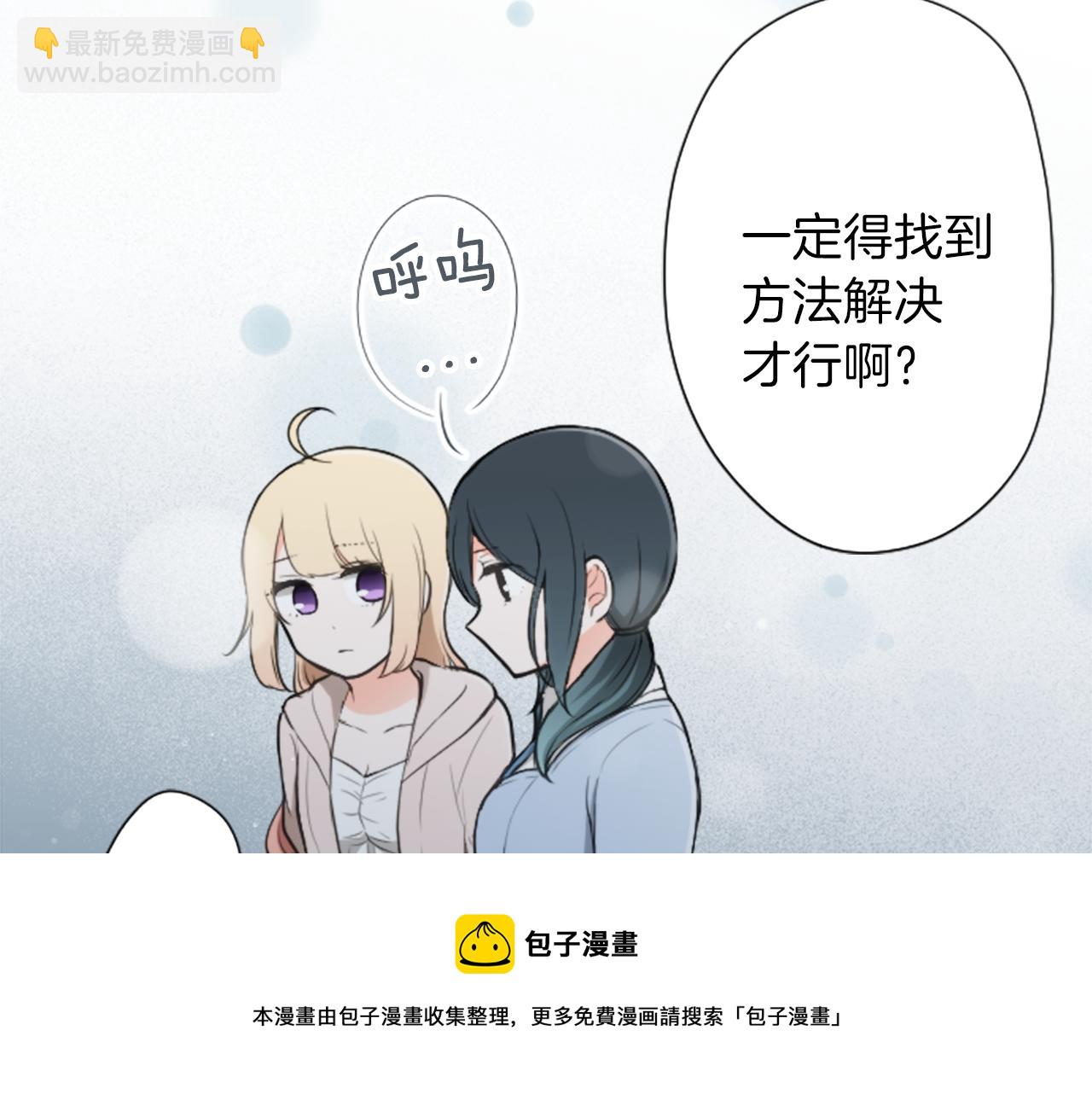 第86话 解决方法74