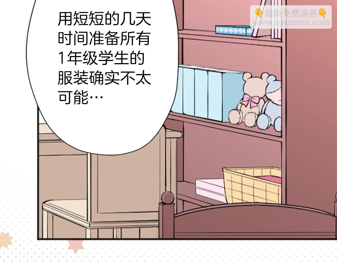 第86话 解决方法76