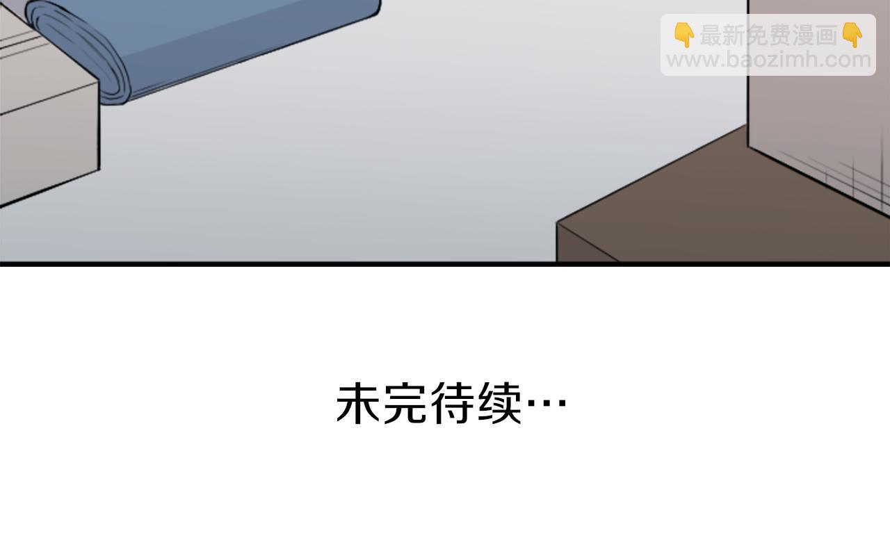 第86话 解决方法81