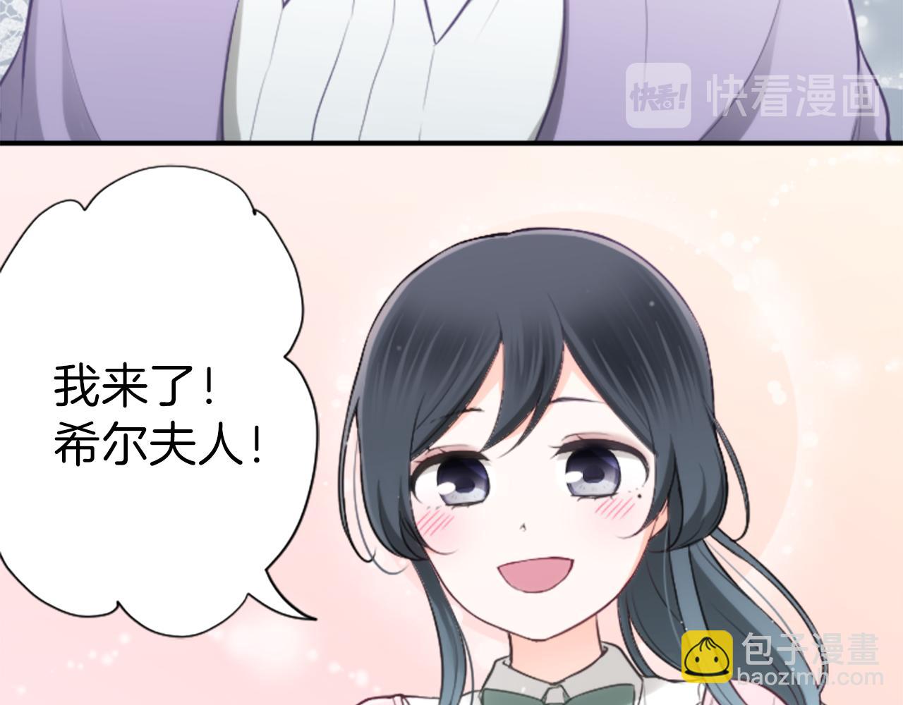 第87话 靠谱12