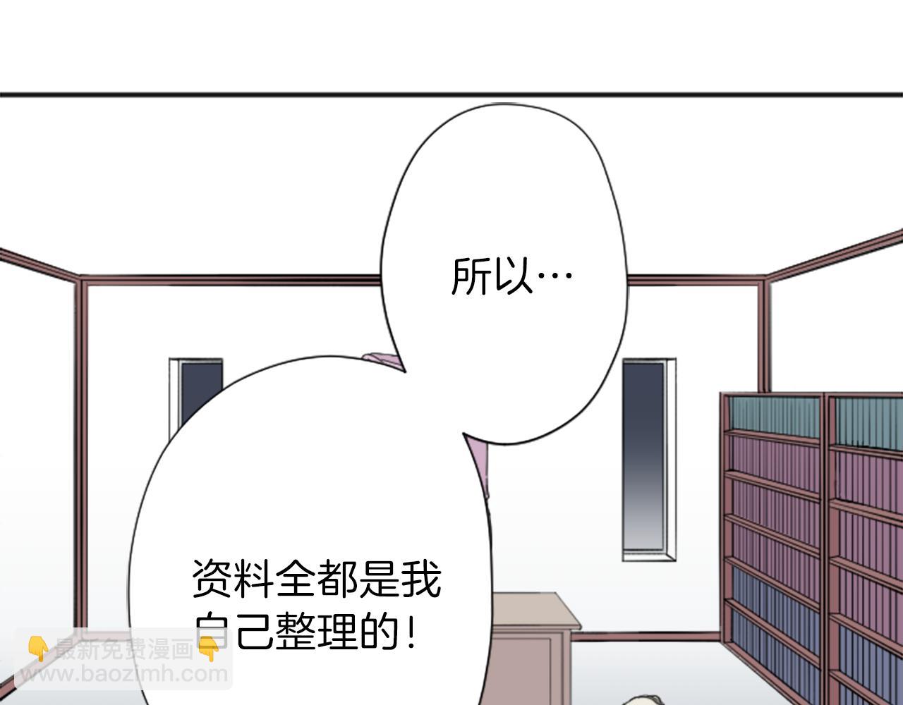 第87话 靠谱15