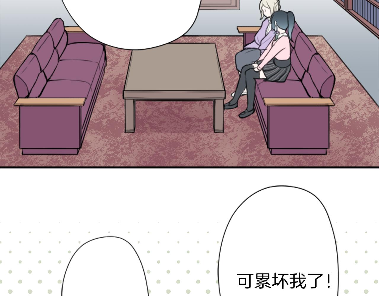 第87话 靠谱16
