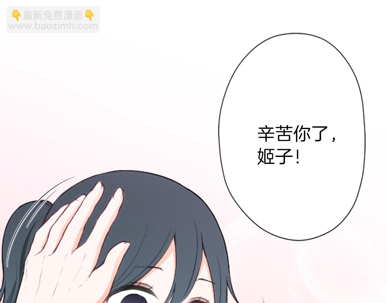 第87话 靠谱18