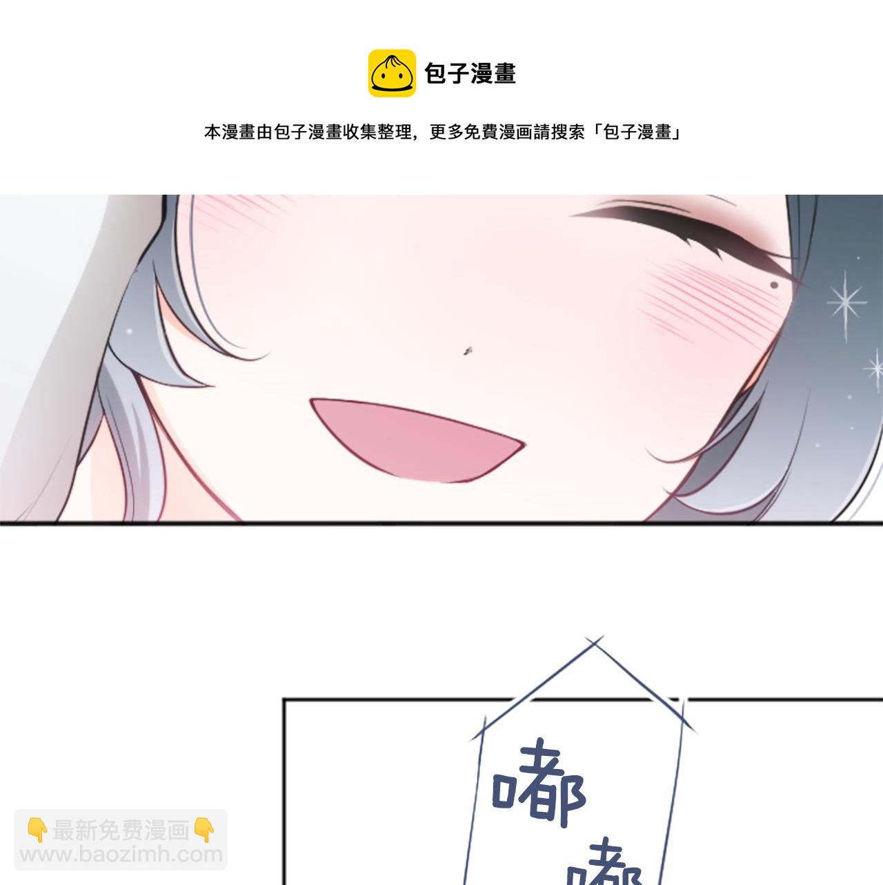 第87话 靠谱20
