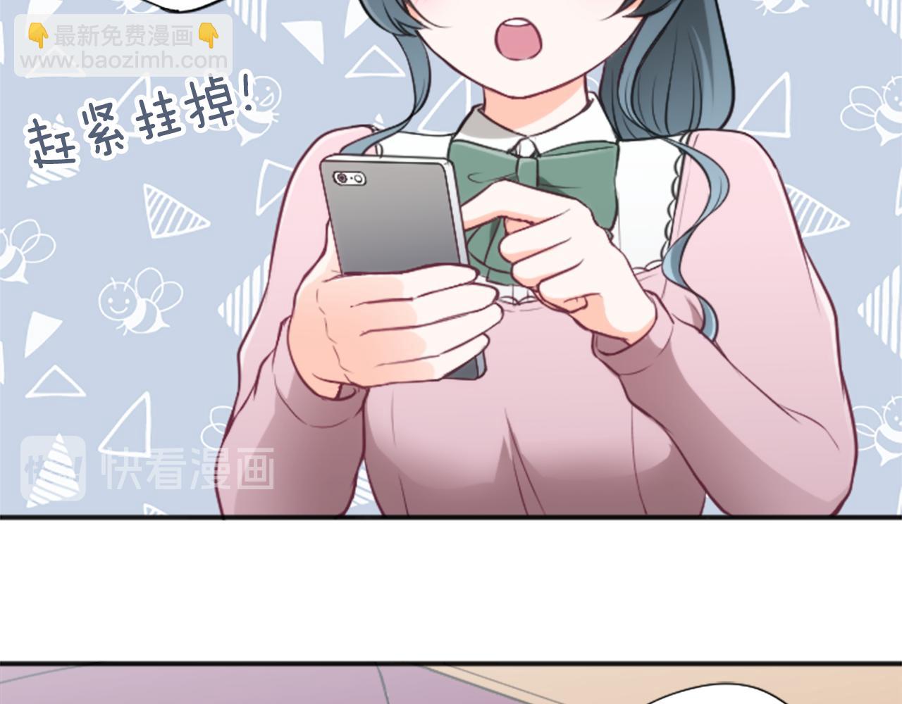 第87话 靠谱22