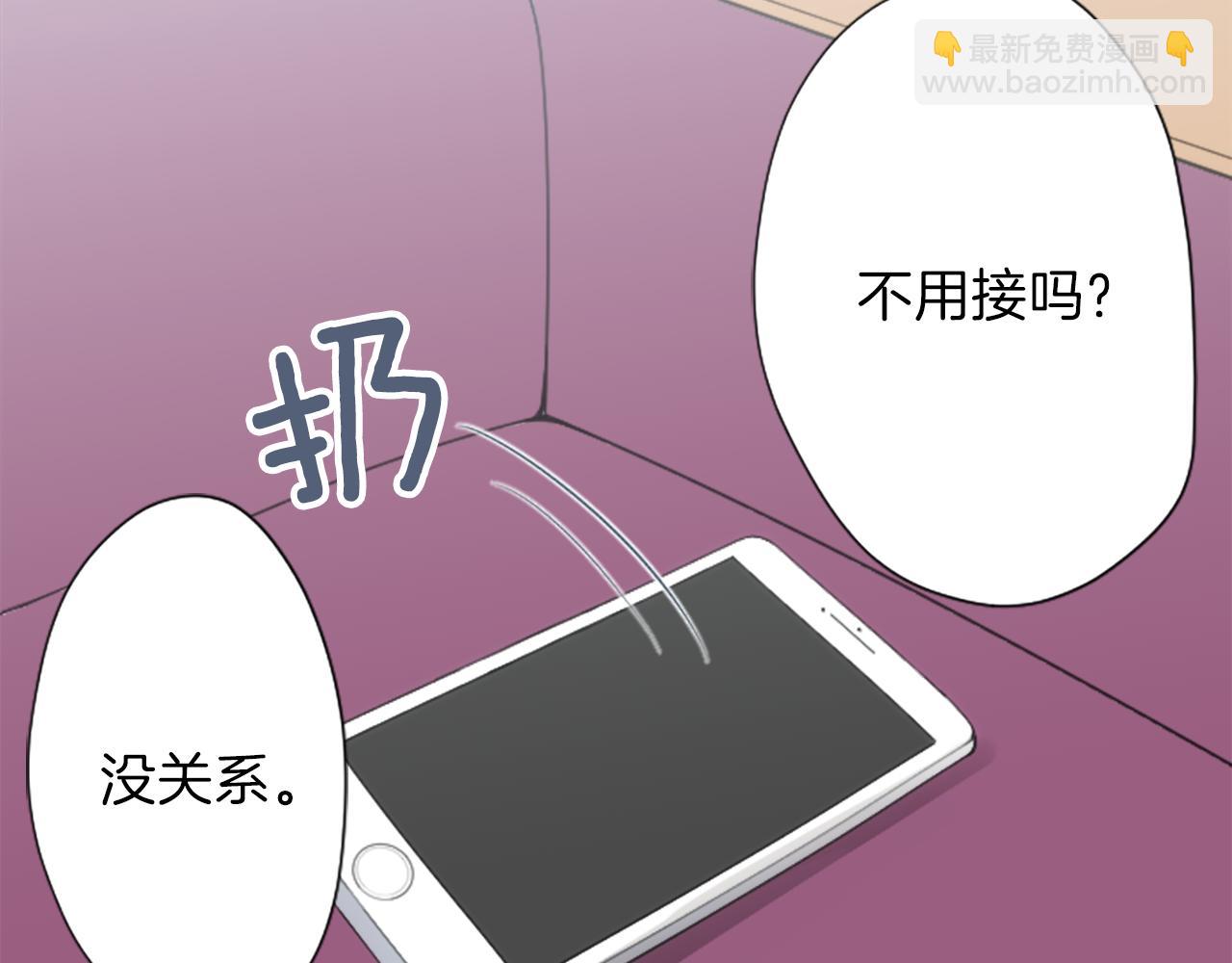第87话 靠谱23
