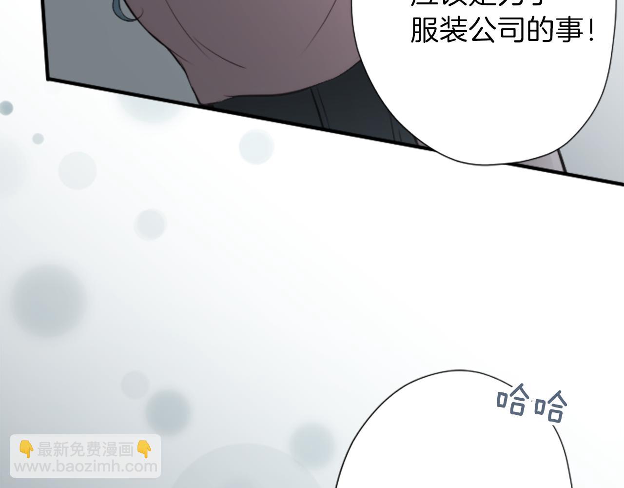 第87话 靠谱25
