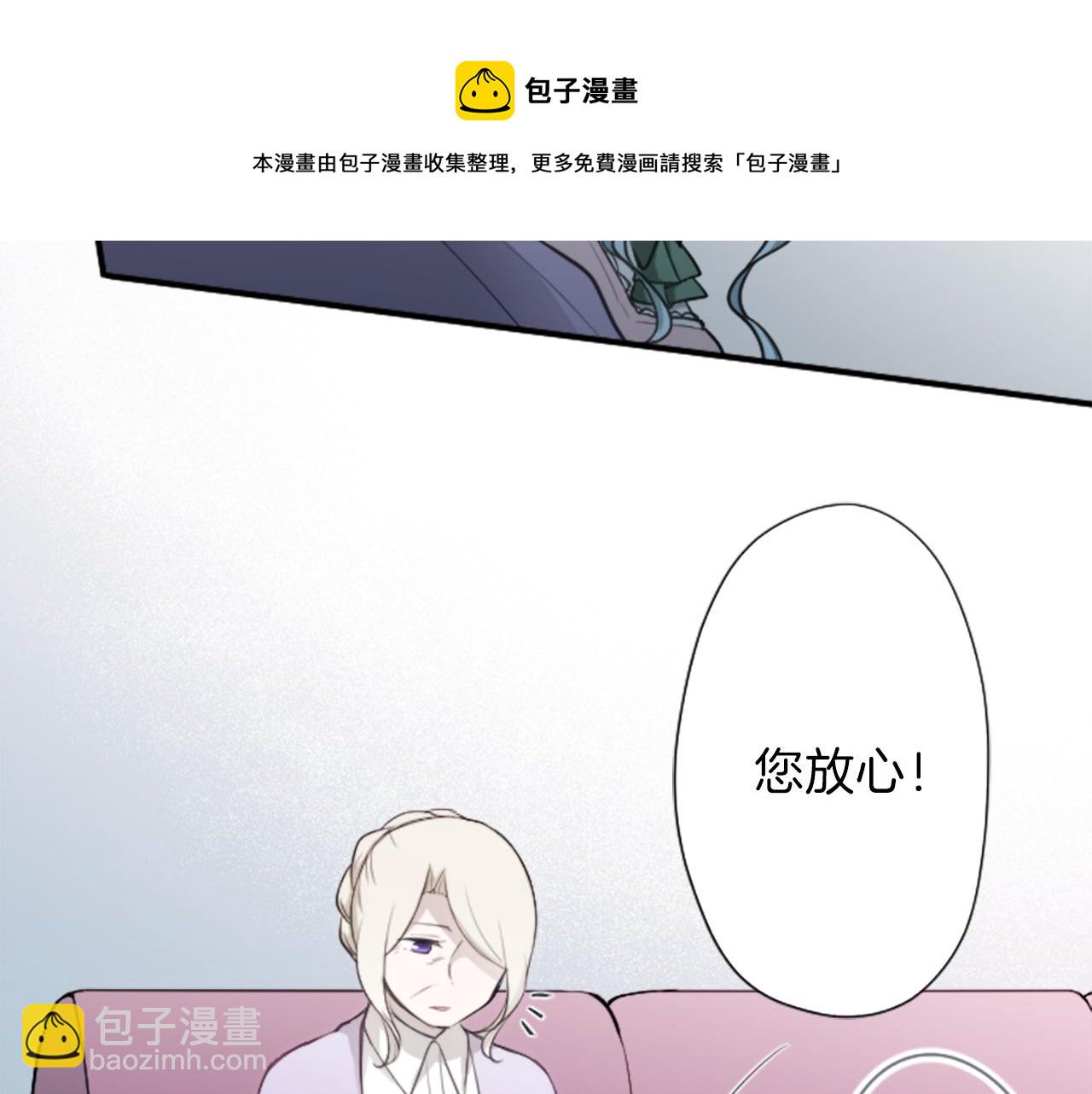 第87话 靠谱30