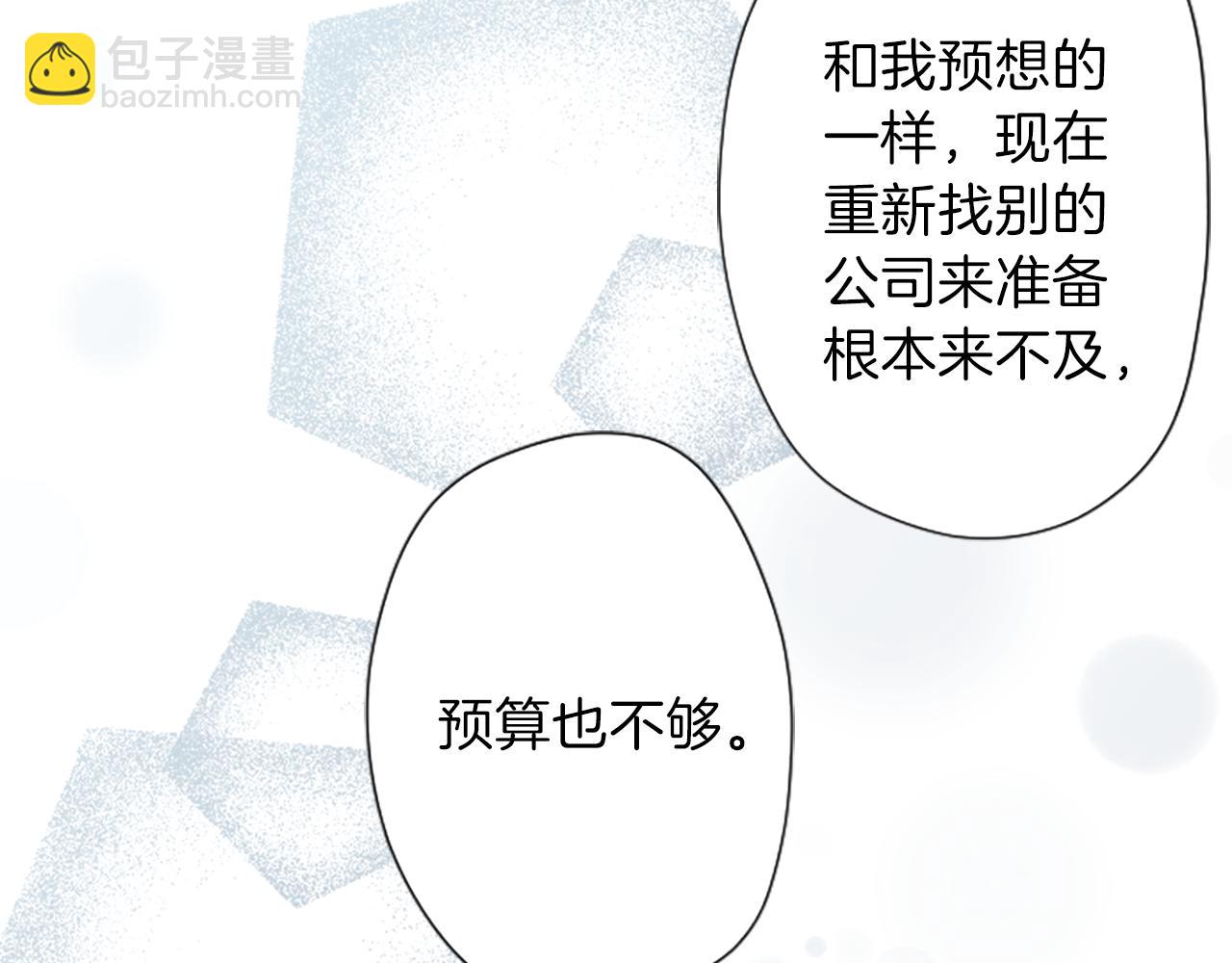 第87话 靠谱48