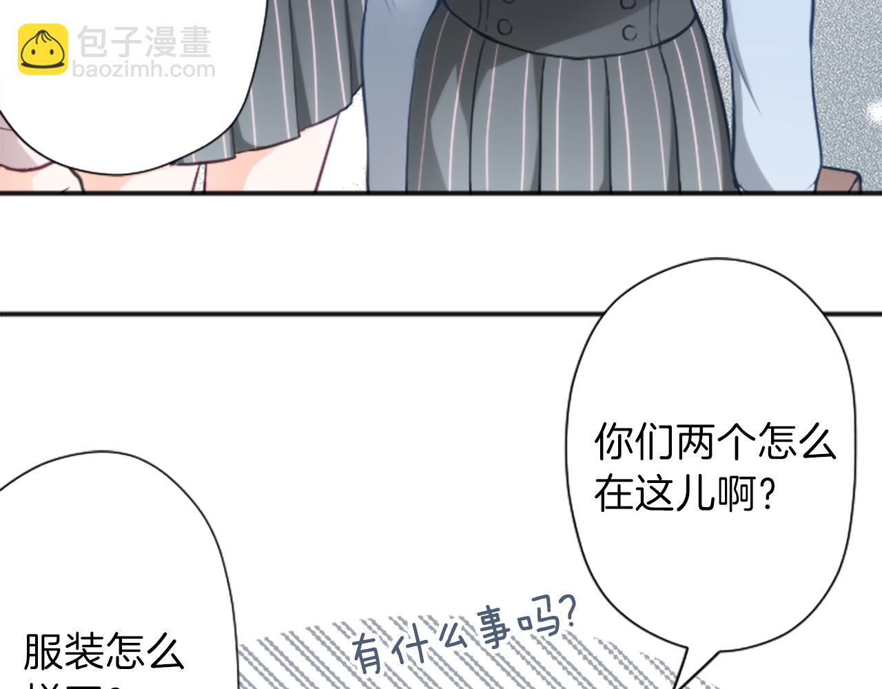 第87话 靠谱50