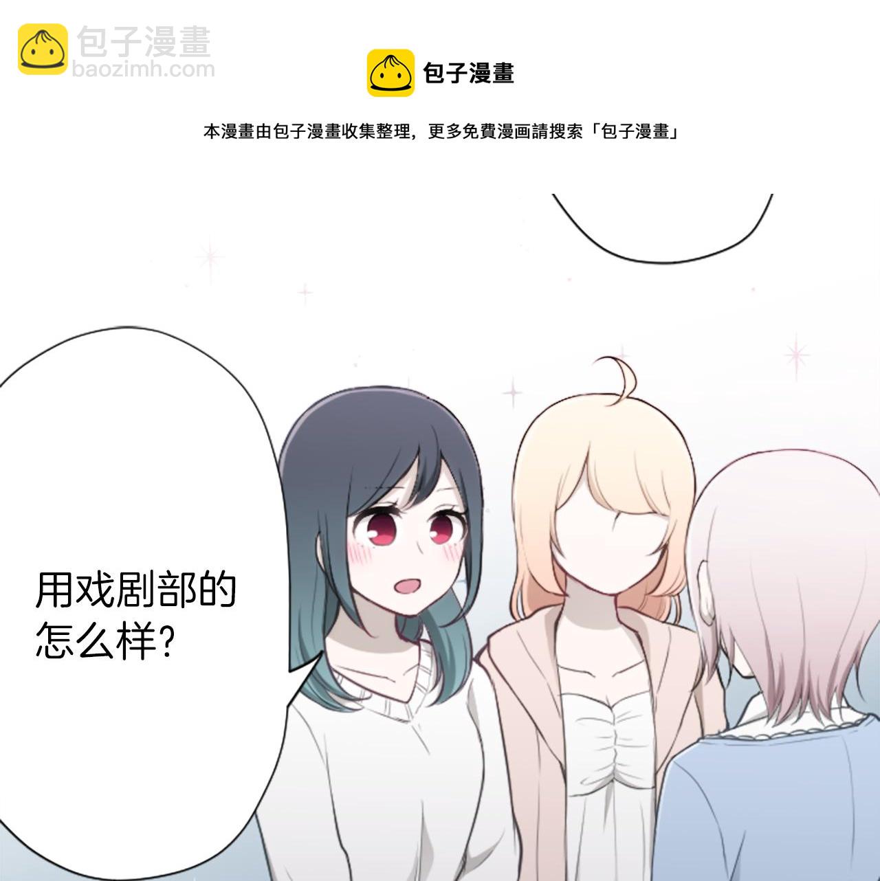 第87话 靠谱54