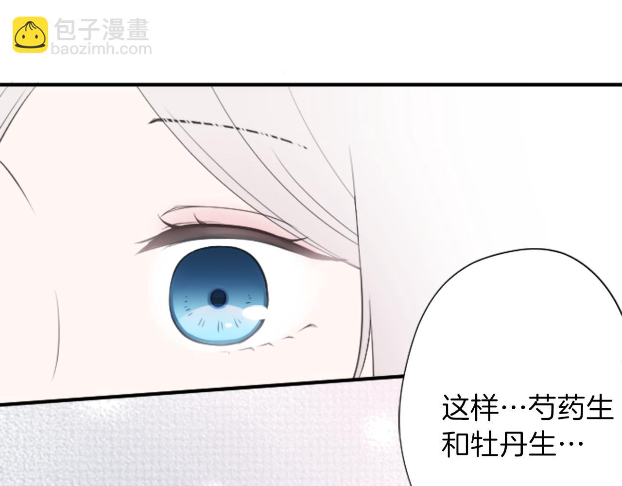 第87话 靠谱60