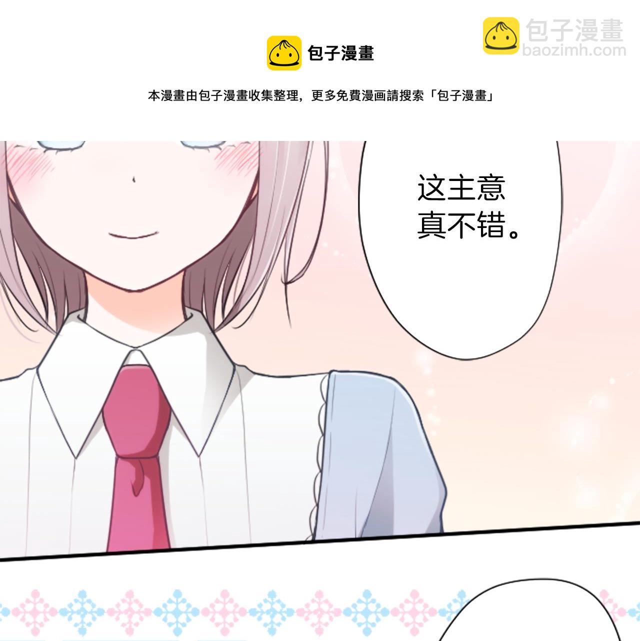 第87话 靠谱64
