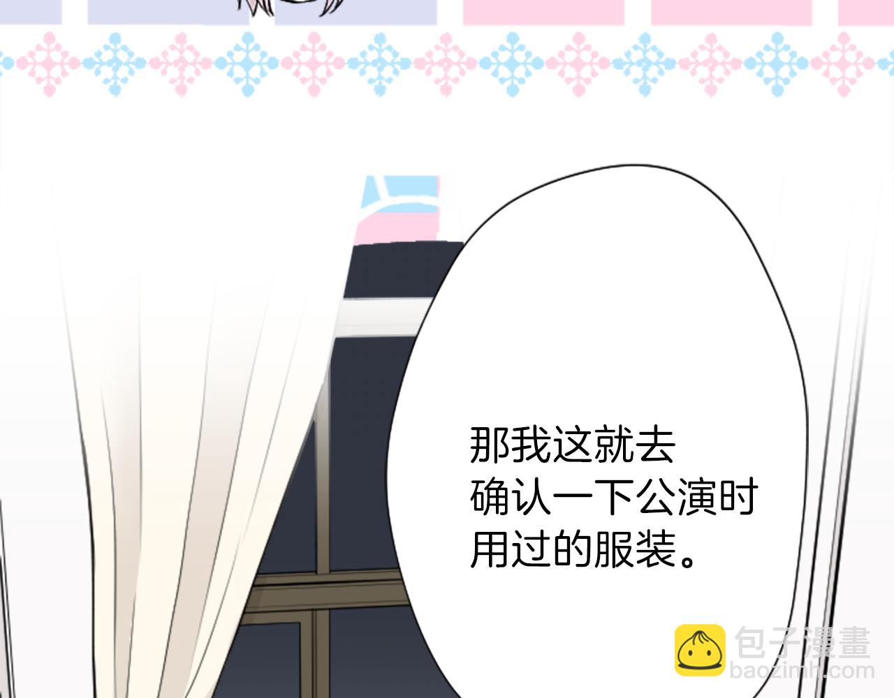 第87话 靠谱66
