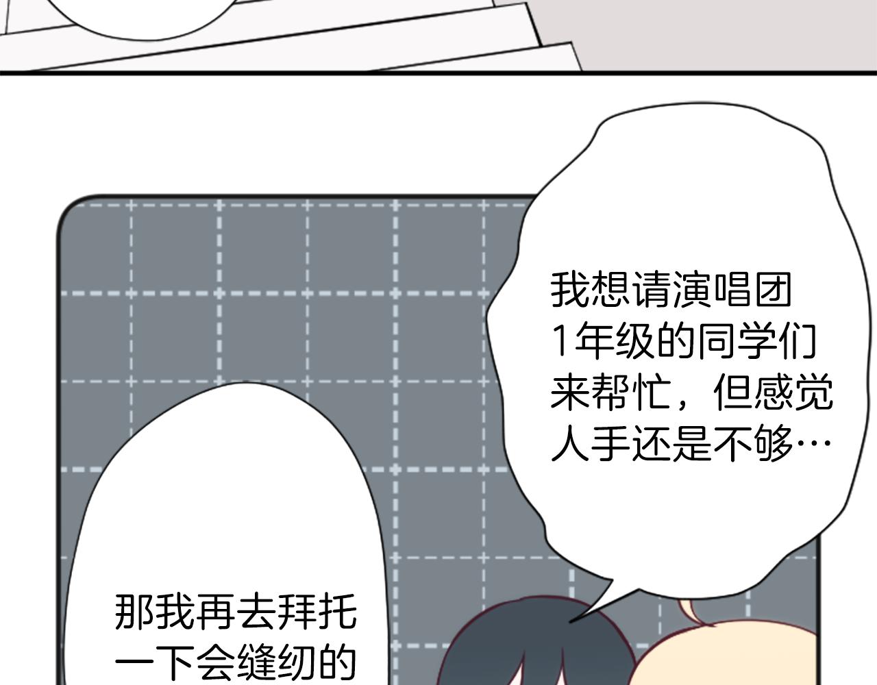 第87话 靠谱68