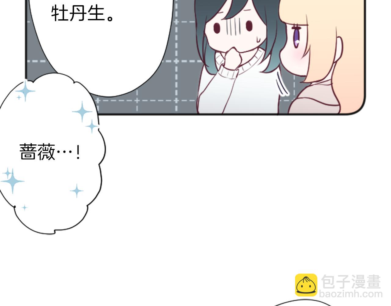 第87话 靠谱69